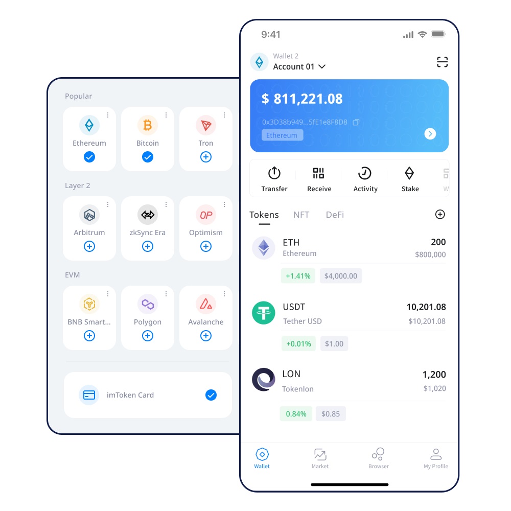 imToken安卓最新版下载